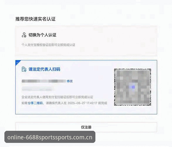 安卓版体育线上登录官方注册 安卓版体育线上登录官方注册实战经验:6688体育平台老用户带你避坑