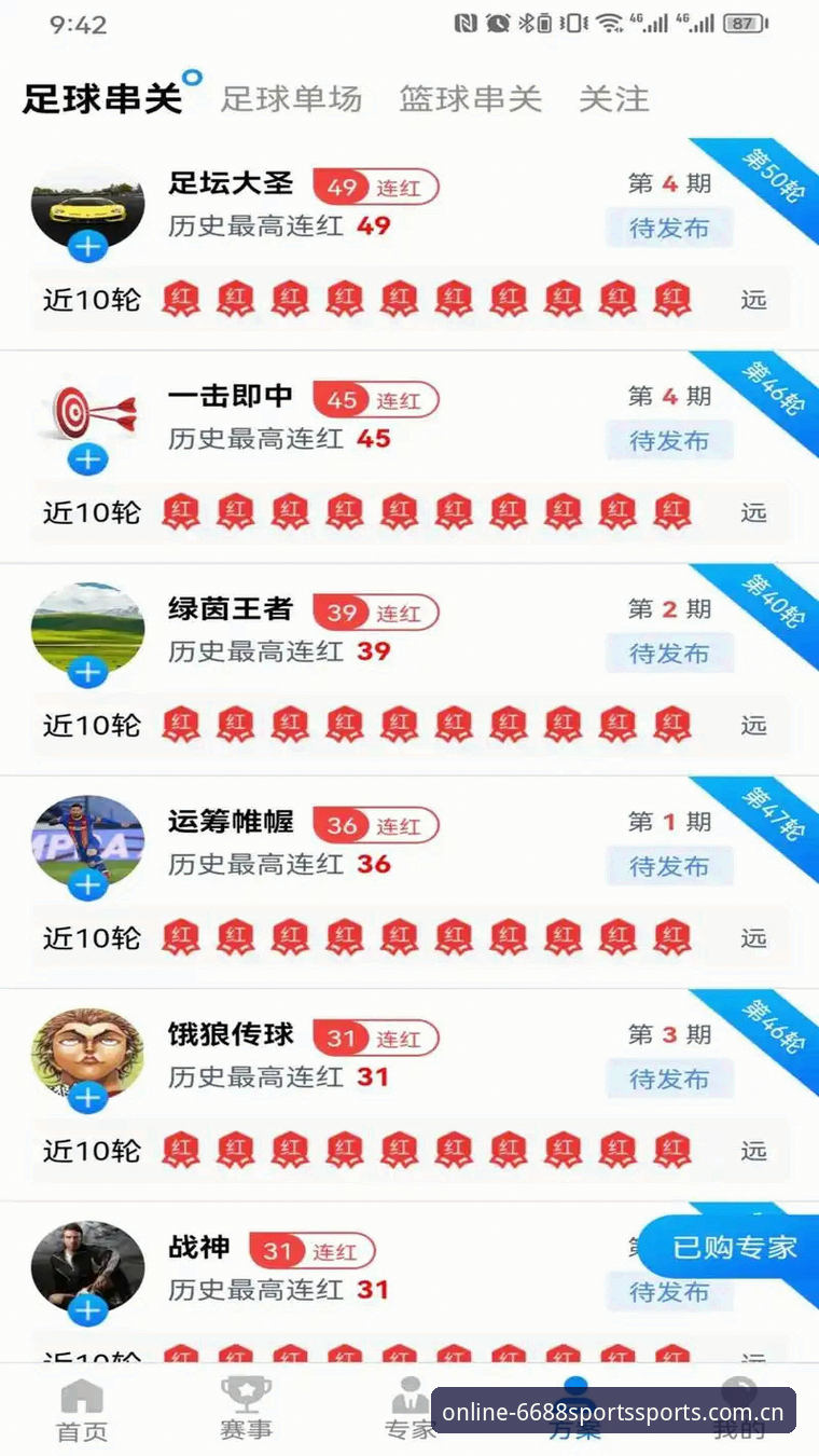 3个关键细节，帮你用好体育线上登录官方电脑端赛事数据