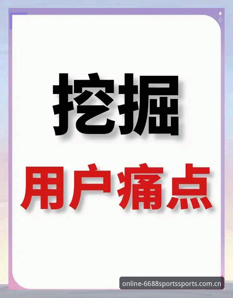 3个关键升级解析：最新体育苹果CN客户端如何解决华人用户的登录痛点